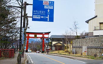 4. 鳥居の右手の建物が花庵です。