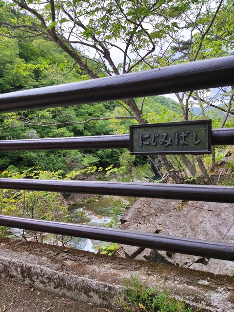 鬼怒川にある龍王峡へ行ってきました！