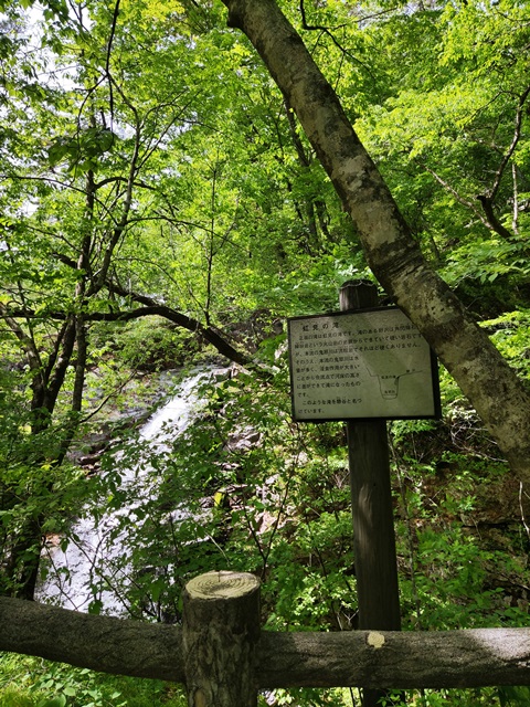 鬼怒川にある龍王峡へ行ってきました！