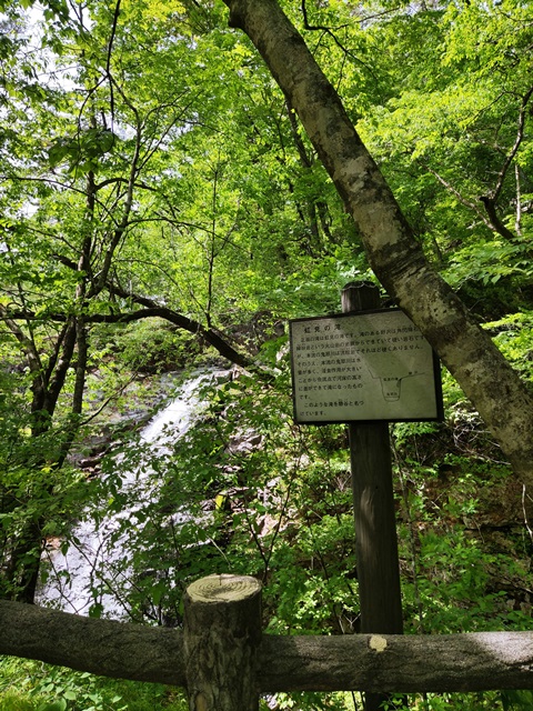 鬼怒川にある龍王峡へ行ってきました！