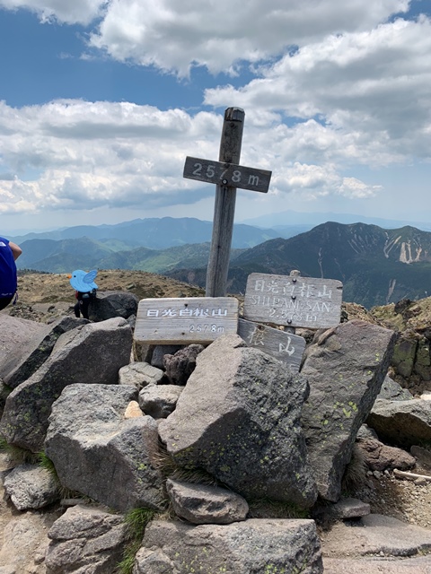 日光白根山へ登山してきました！