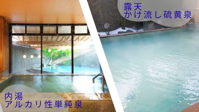 ホテル花庵が日本テレビ「ヒルナンデス！」にて紹介されます！