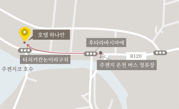 버스 정류장에서 도보로 오시는 경우