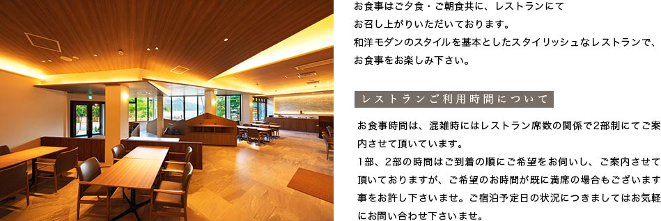 レストラン イメージ