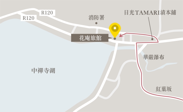 開車從紅葉坂（又名伊呂波山道）前來時
